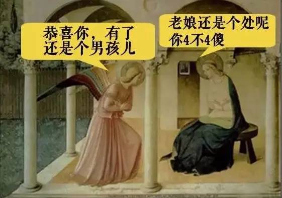 为何叫天使投资,为什么叫天使投资人