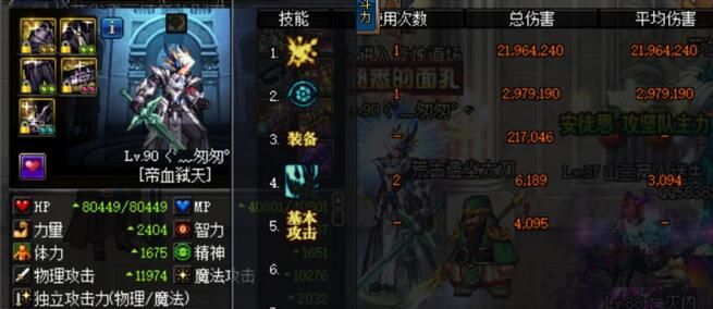 地下城与勇士100版本怎么获得妖刀,地下城与勇士100荒古