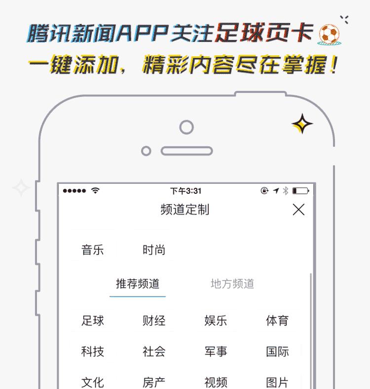 点球大战世界杯决赛完整版,点球大战3-1进球可能性