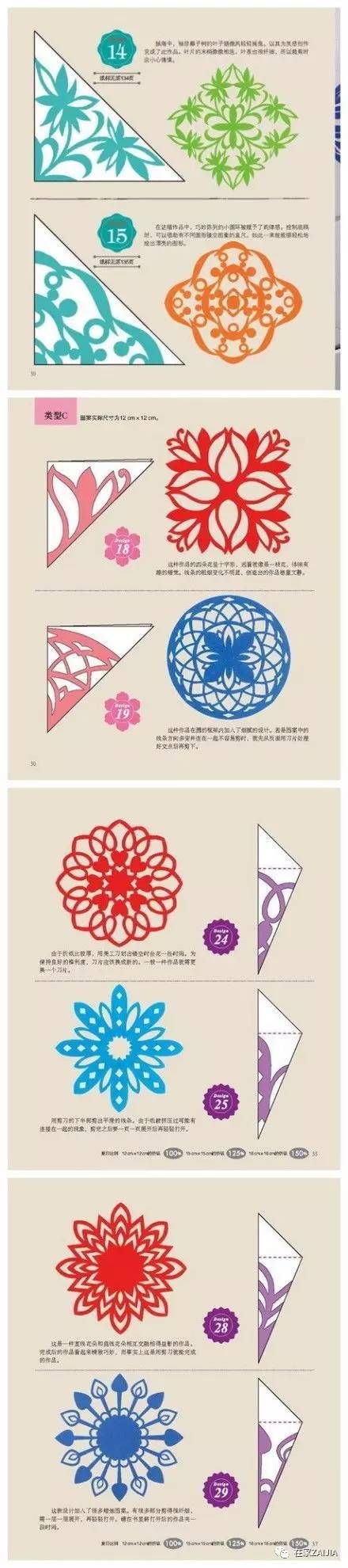 正方体折纸泡泡,2022年的最火折纸手工大全