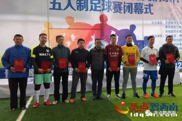 五人制足球比赛完整回放最新,五人制足球赛事回顾