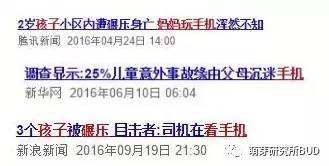 不是吓你，一不小心宝宝的春节变“春劫”丨节日期间危险指数超高的六大意外伤害