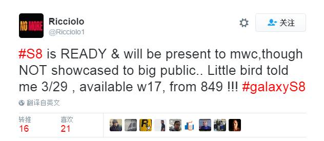 「简讯」三星S8MWC大会公开；索尼Z5系列推送Android7.0升级