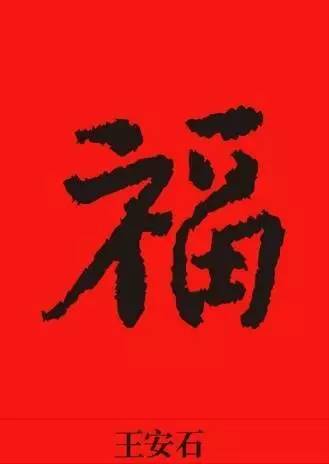 最强支付宝集福攻略,集不齐福还有万元奖金等你拿