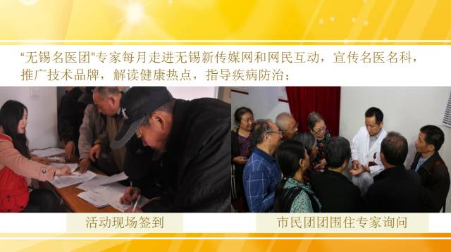 同力同行，点赞无锡！2016，我们一起走过……