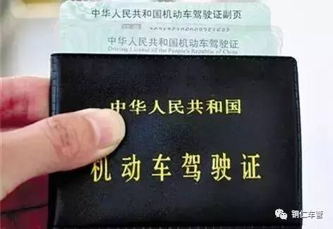 驾驶证丢了在12123上可以补办吗,驾驶证丢了补办后有效期会变吗