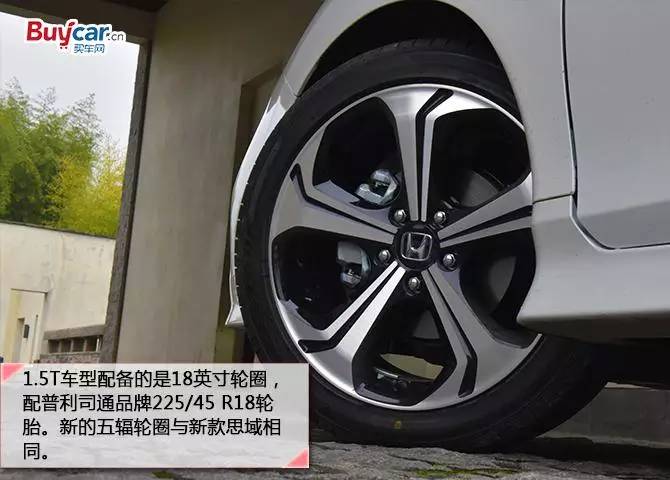 新杰德动力,15款本田杰德试驾评测