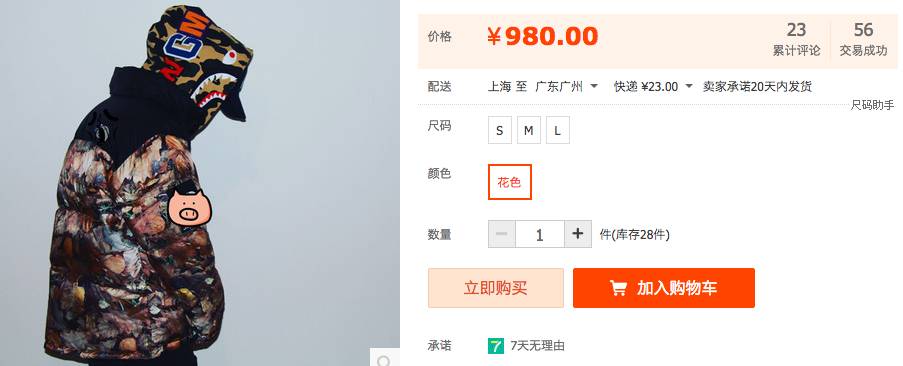 福建莆田海外代购,海外代购莆田系