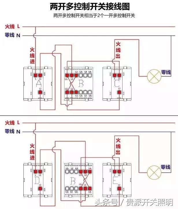 1开15孔开关插座接线图视频,常用的开关插座接线方法