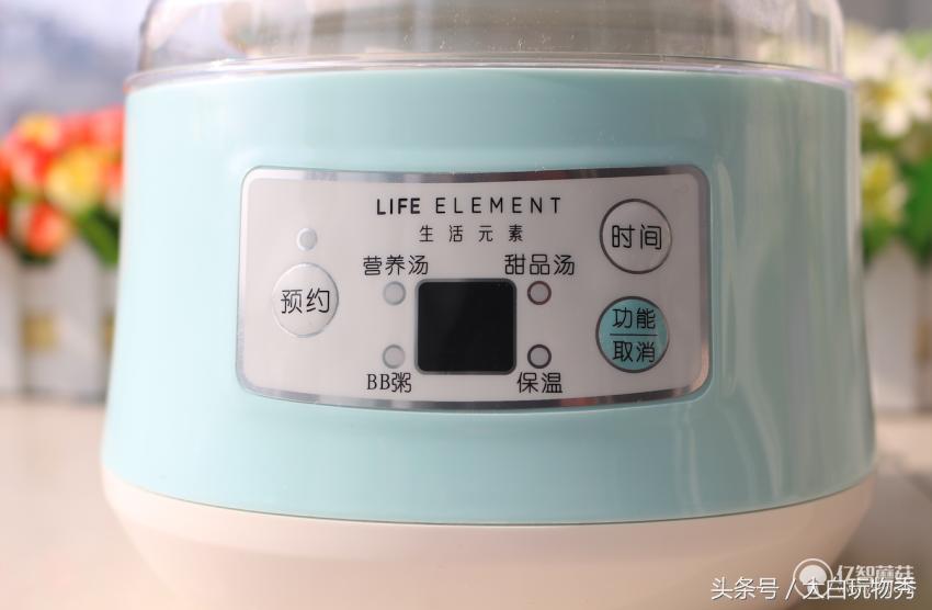 生活元素h1炖盅内胆,生活元素电煮锅测评