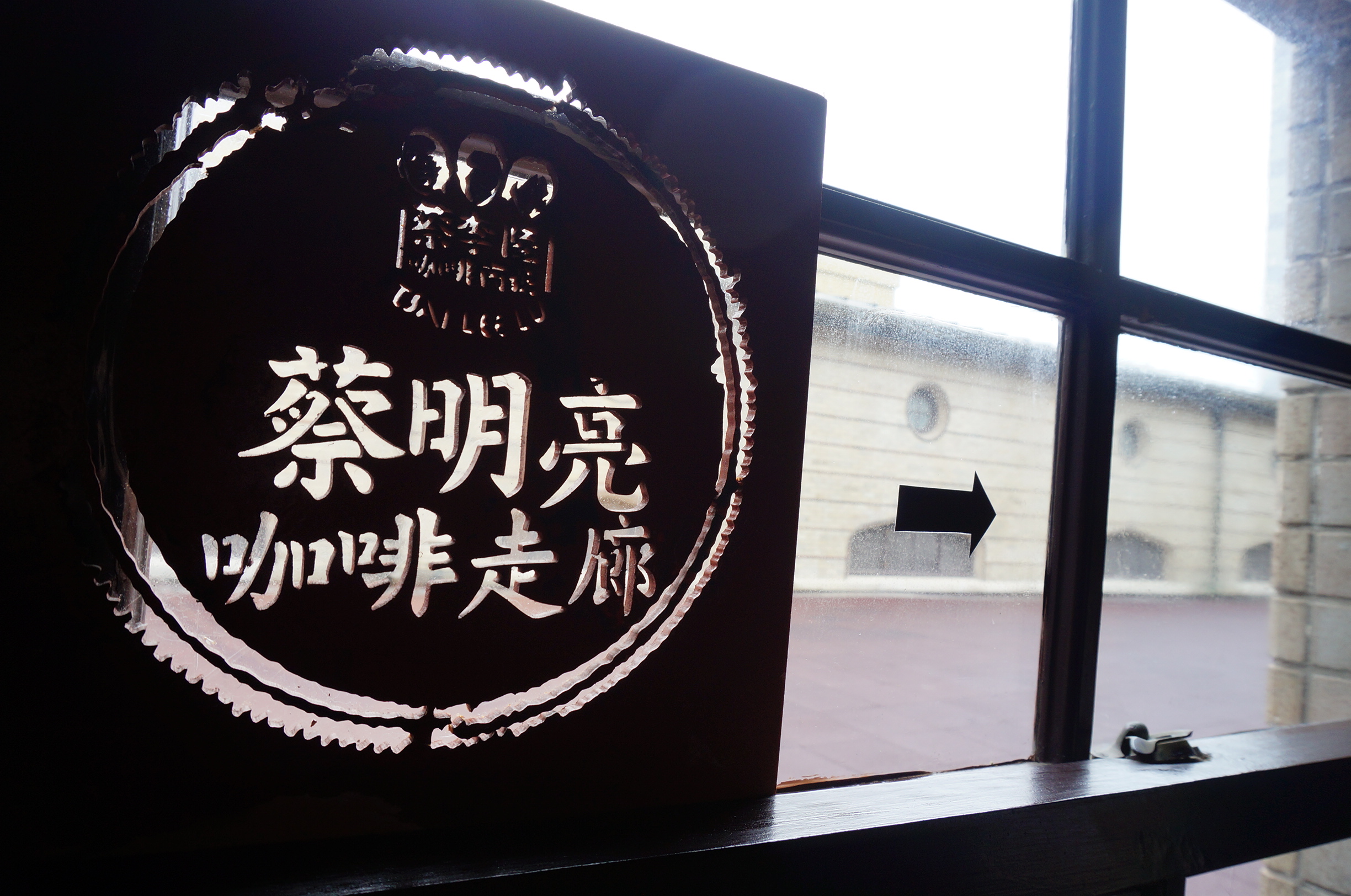 圣诞前夜，我在台北