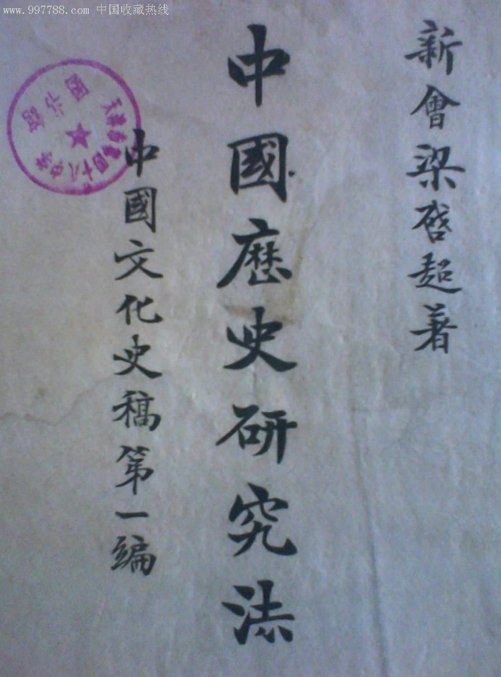 怎么样可以看懂古书,想收藏古玩怎么入行