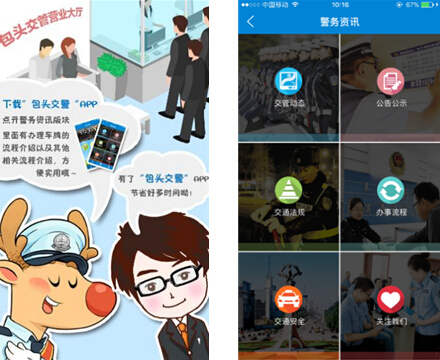 终于等到你官方微博,终于等到你抖音用户