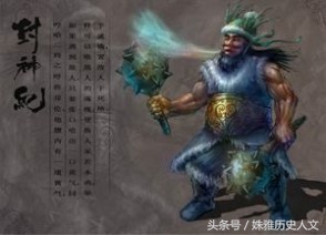 道教神话体系和上古神话体系,上古神话与古代神话