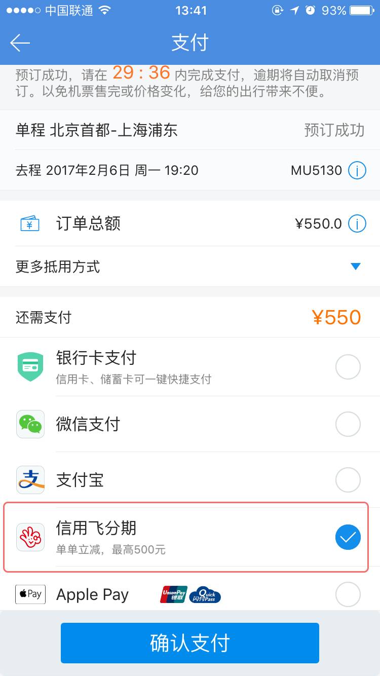 没钱买票回家过年,过年回家机票提前多久买最划算