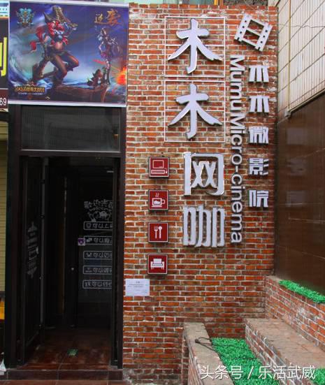 武威步行街附近网咖,武威网吧最新排名