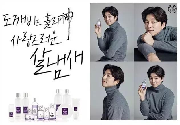 《鬼怪》《蓝色大海的传说》2016年热播剧爆款化妆品都在这了