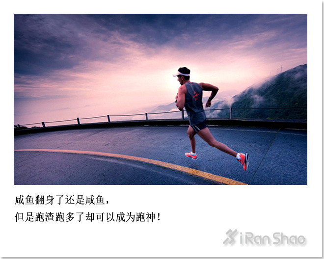 马拉松急救知识大全,马拉松中的急救措施