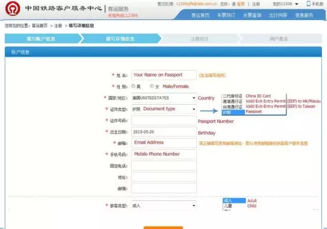 令老外震惊的中国春运,外国人眼里中国春运到底有多震撼