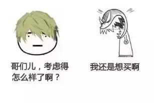 怎么才能买到真正的好物品,如何购买物品最划算