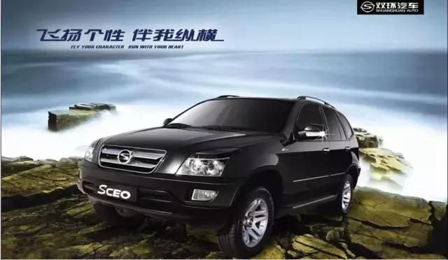 走上双环汽车之路的会不会是它们哥俩不过做的产品都较高端