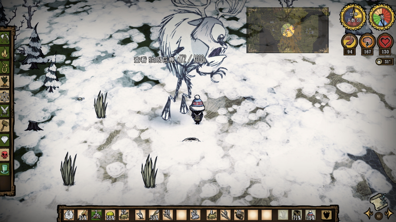 饥荒新手解析,饥荒新手详解