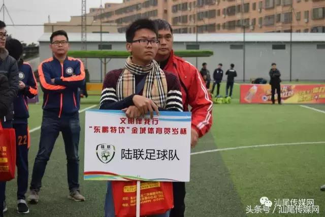 “东鹏特饮”金城体育贺岁杯半决赛争霸，谁是你心目中的冠军