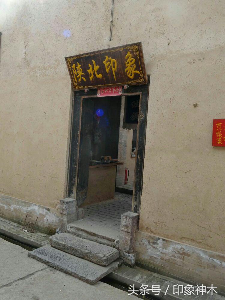 陕北俊俏女子勇闯袁家村大嘴吃四方