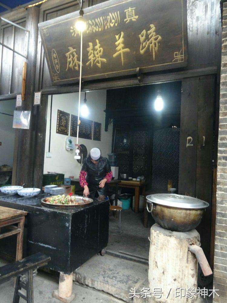 陕北俊俏女子勇闯袁家村大嘴吃四方