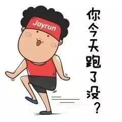 冬季零下7度跑步穿什么,各季节跑步穿搭