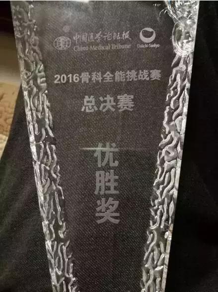 骨科王林,北京医院骨科王林