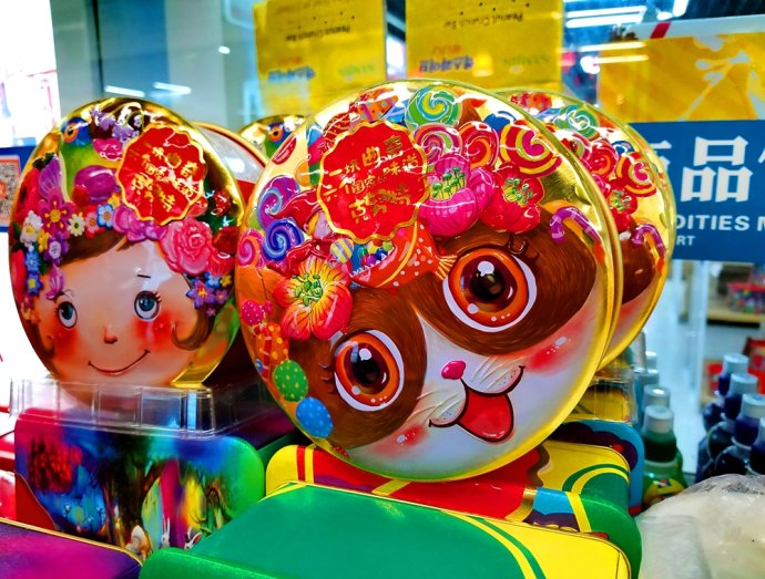 八荒争凑万国咸通什么意思,八荒争凑万国咸通翻译