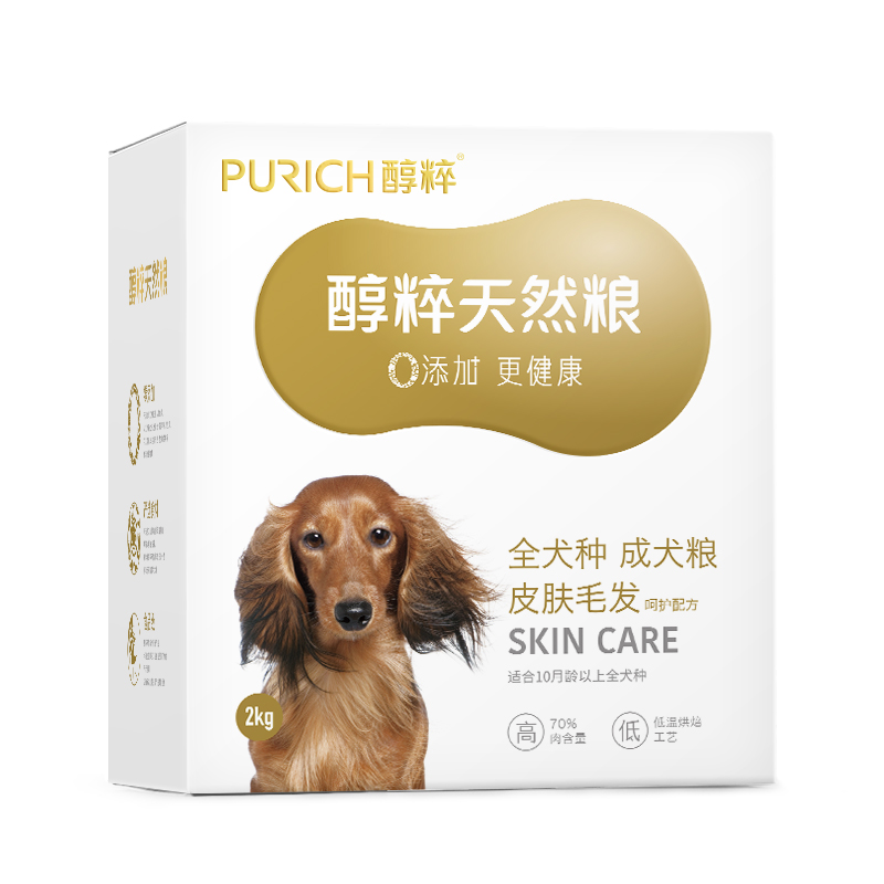 了解这几点帮助你的狗狗提亮毛发,狗狗的毛发干燥没光泽