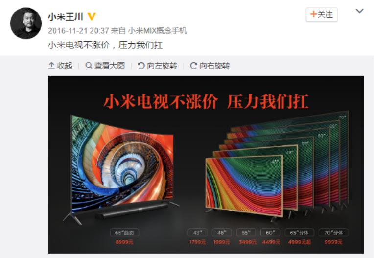 小米诚信经营,小米善于借鉴其他企业的成功之处