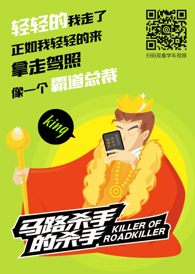 2021驾照最快多少天可以拿到,2021年考驾照最快需要多久