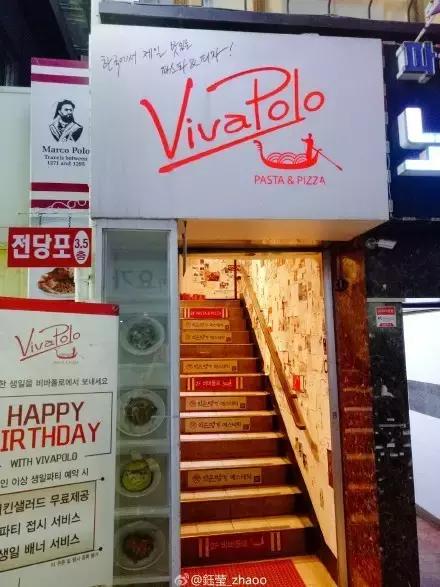 等有钱了，追到韩国欧巴们的店里来场美妙的偶遇！