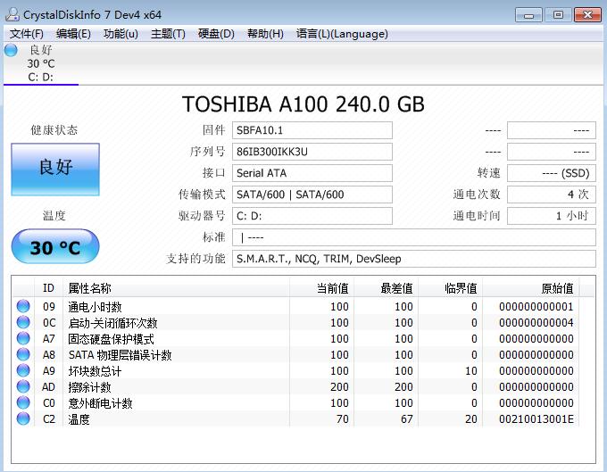 东芝a100固态怎样,东芝a100固态硬盘好吗