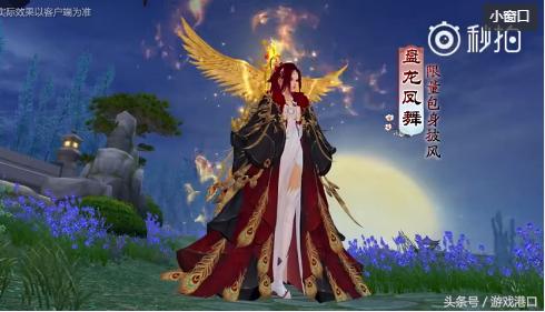 剑网三红盒子,剑网3有唐门吗