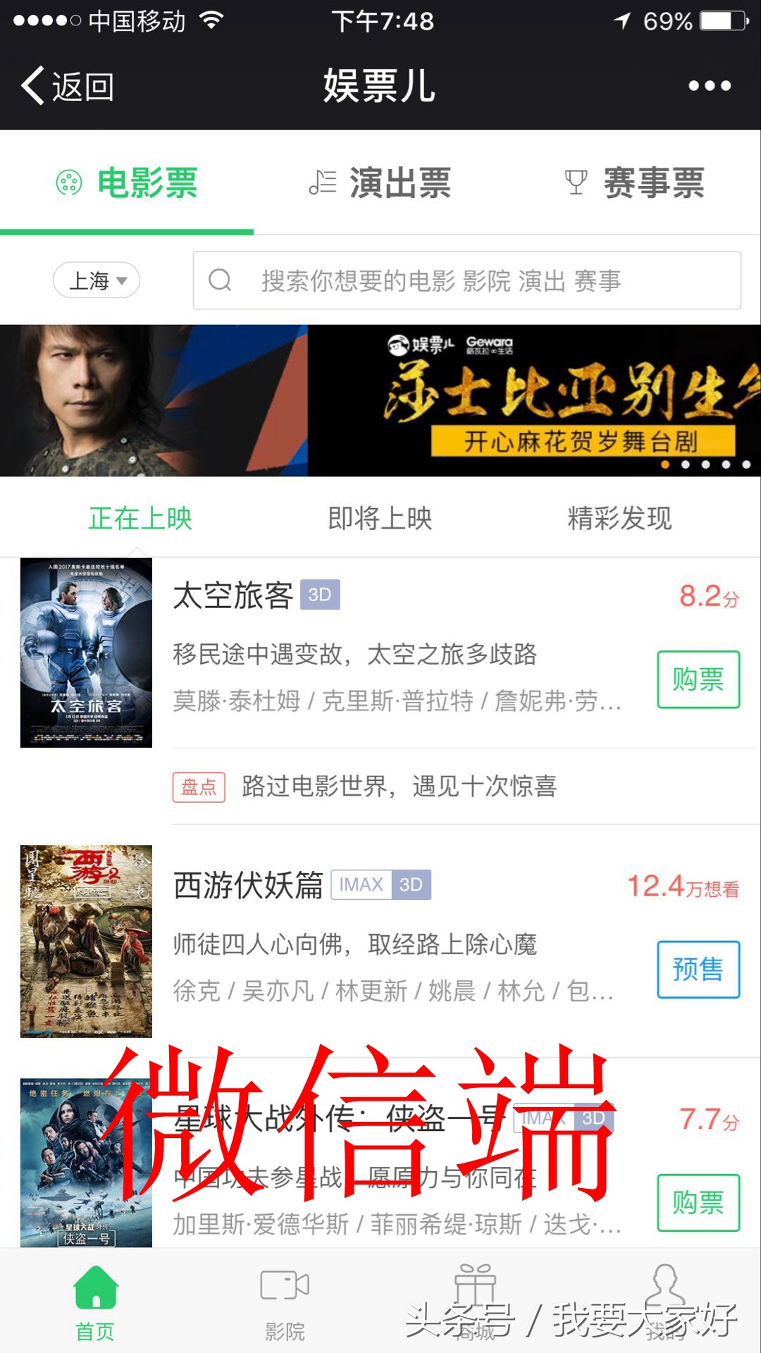 美团怎么团购电影票,美团团购电影票新客减20元