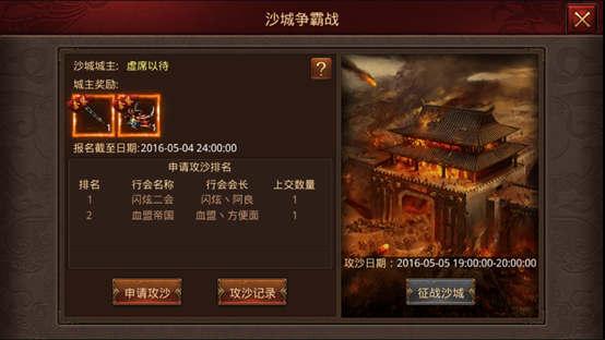 传奇世界手游最新详细攻略,传奇世界手游新赛季