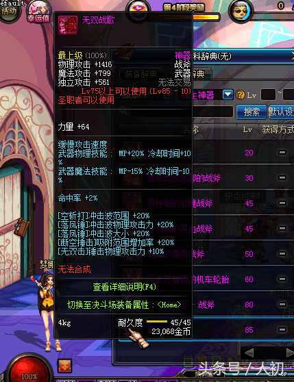 盘古开天辟地的那把斧头哪里去了,开天辟地盘古的斧子