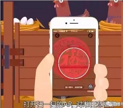 支付宝集福合成五福后还可以扫吗,支付宝集5福有哪5个福