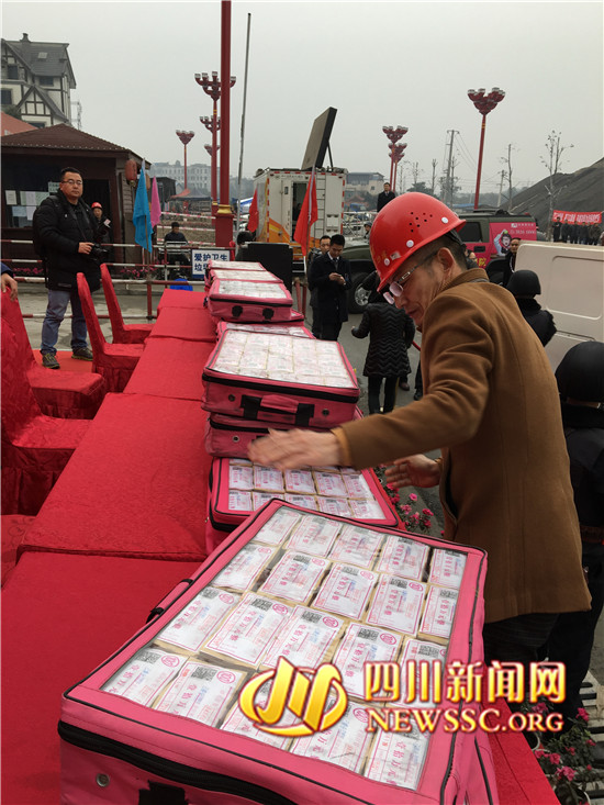 四川*瑰园玫**房产现场发放工资3600万再次温暖民工心