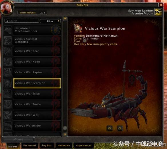 魔兽世界7.0恶魔猎手职业坐骑,魔兽世界ptr游戏配置复制