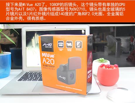 宇达电通高清行车记录仪,宇达电通mio790行车记录仪评测