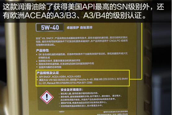 吉克x9全合成机油价格,机油吉克x9