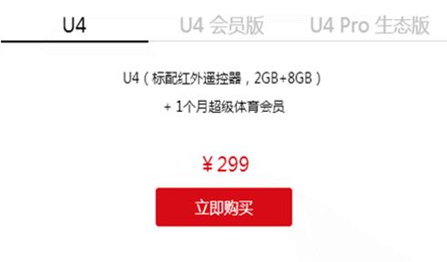 乐视盒子投屏,乐视盒子投射到电视机