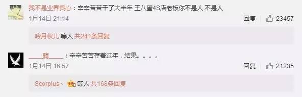 今天这只偷花生的老鼠火了，网友这次都站老鼠