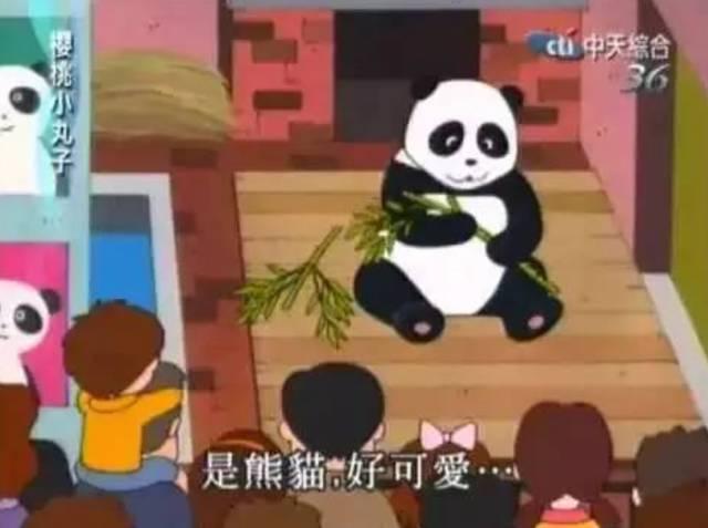 为求得一只熊猫的抚养权，英美荷法等国家连尊严都不要了