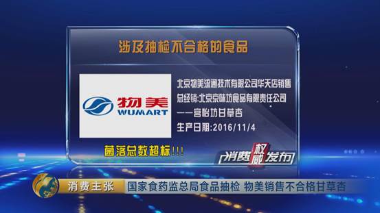 电磁炉抽检不合格是怎么回事,电磁炉测试打假